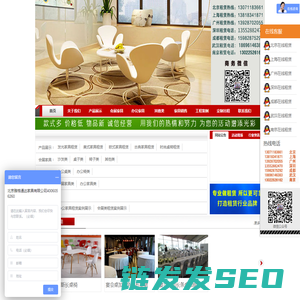 雅格家具租赁