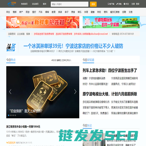 东方热线