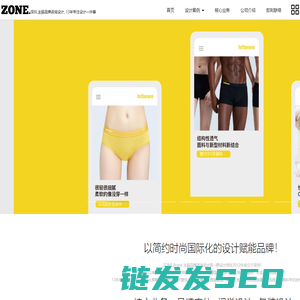 深圳vi设计公司
