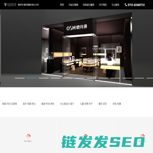 SI设计公司