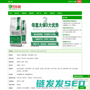99兽医网