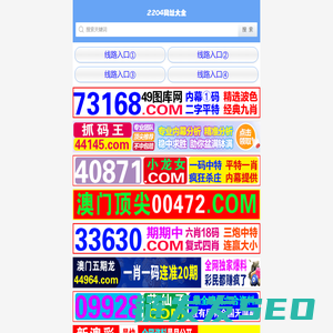 辉晨物流