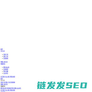 北辰青年