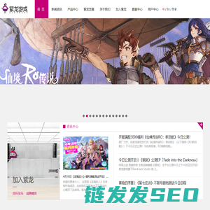紫龙游戏