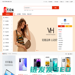 须东商城