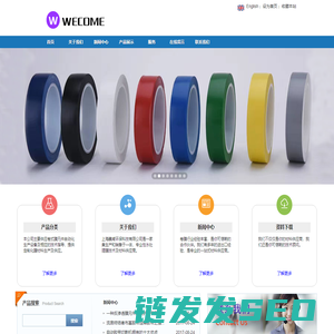 巍肯官网