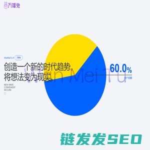 万媒兔