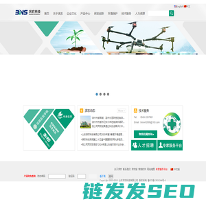 山东滨农科技有限公司