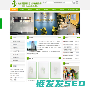 苏州凯美斯化学材料有限公司