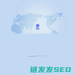 浙江长江汽车电子有限公司