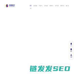 彩色书刊古装书精美画册出版物包装印刷