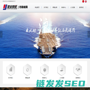 汕头市铠嘉模具有限公司