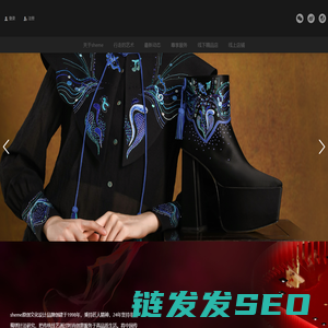 sheme女鞋