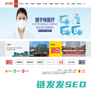 搜于特官网