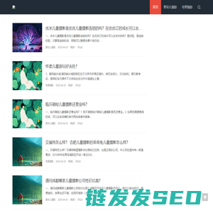 光山七巧板婴幼儿摄影