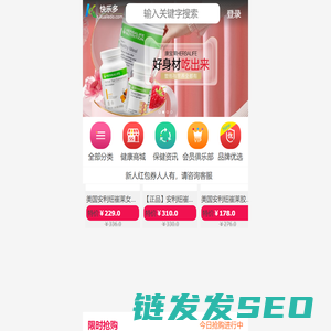 快乐多