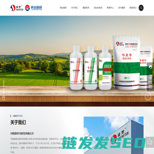 河南盛泰生物科技有限公司