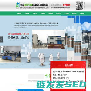 尼泊金丙酯