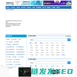人力资源加盟
