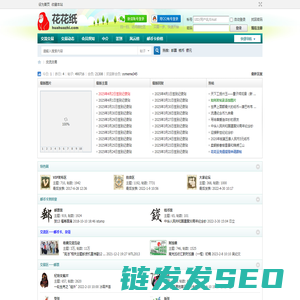 炒邮网