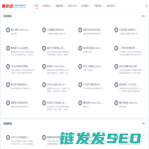 山东省生态环境监测中心