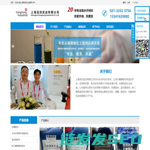 永光化学,紫外线吸收剂,抗黄变剂,炔二醇表面活性剂