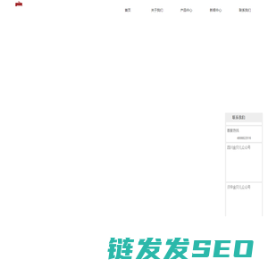 金贝儿食品有限责任公司官网