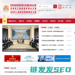 【赞那度官网】高端旅游服务