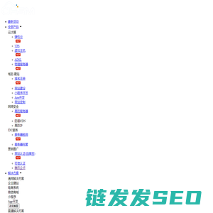 嘉和数码