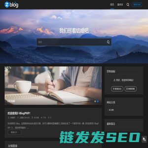 拼婚吧