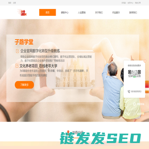 杭州余杭入站营销顾问工作室