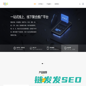 智富数字科技