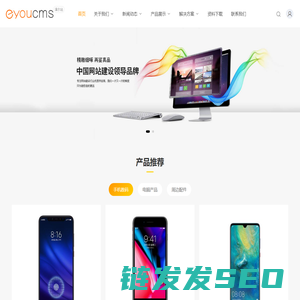 伟创网络科技有限公司