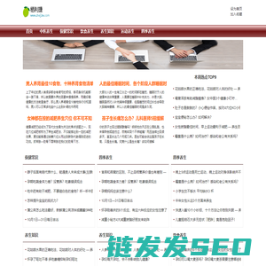 重庆栖利捷电子商务有限公司