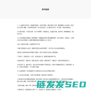 猴子网游