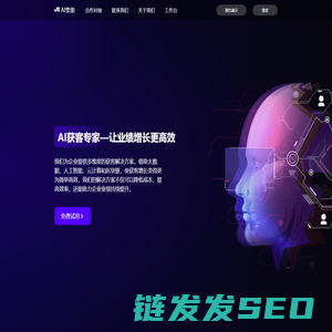 AI集象
