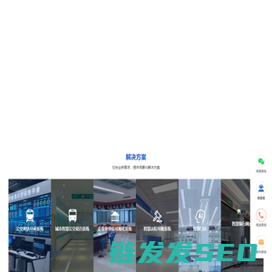 深圳市视通联合电子有限公司