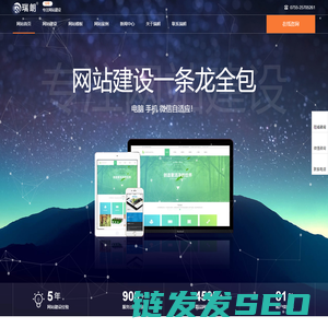 瑞朗网络