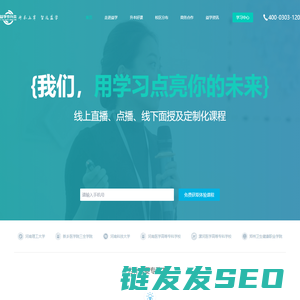升本上岸
