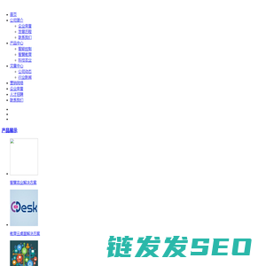 数创纵横（北京）科技有限公司
