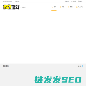 1567手游中心