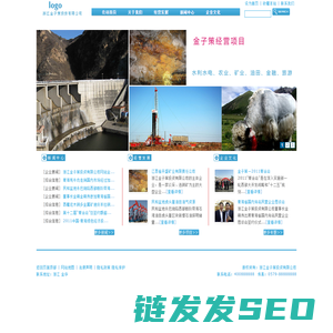 浙江金子策投资有限公司