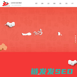 郑州网站建设