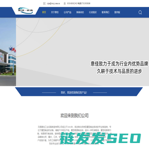 重型地面牵引链