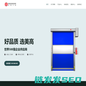 无锡快速卷帘门厂家–无锡快速卷帘门