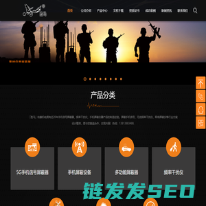 5G手机信号屏蔽器