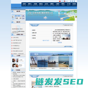 大润集团