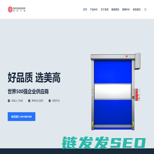 南京PVC快速门厂家南京快速卷帘门