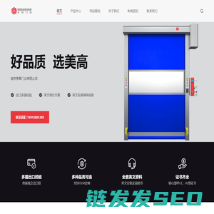 出口快速卷帘门厂家