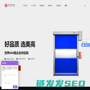 南通快速卷帘门厂家